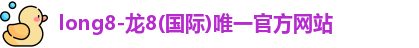 long8